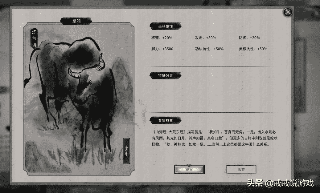 鬼谷八荒 第一批创意工坊mod来了,你最期待出什么样的?
