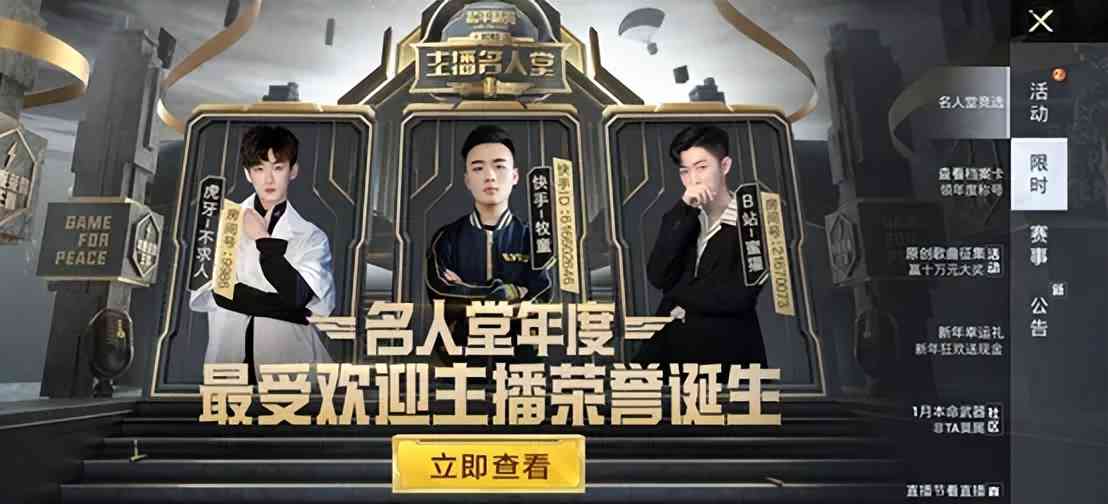被鲨鱼偷袭炸死,牧童誓要决一死战!平台开启和平精英全面战争