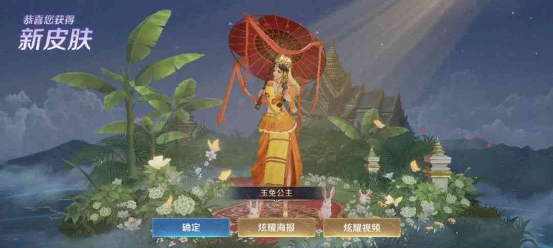 王者荣耀:皮肤越出越多,但为何你入手的新皮肤却越来越少了呢?