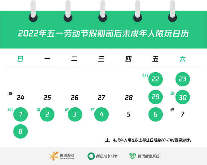 3DM速报:未成年五一游戏限时《鬼谷八荒》解释未开放工坊原因
