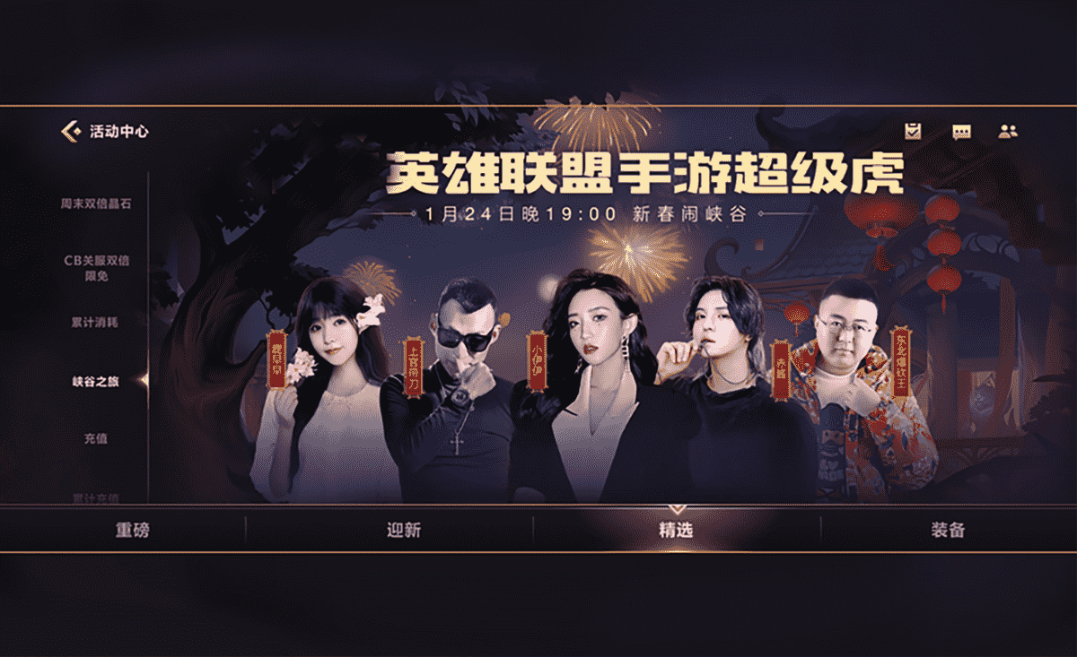 LOL手游:腕豪上线仅1天,2位“克星”已诞生,1级压到15有手就行