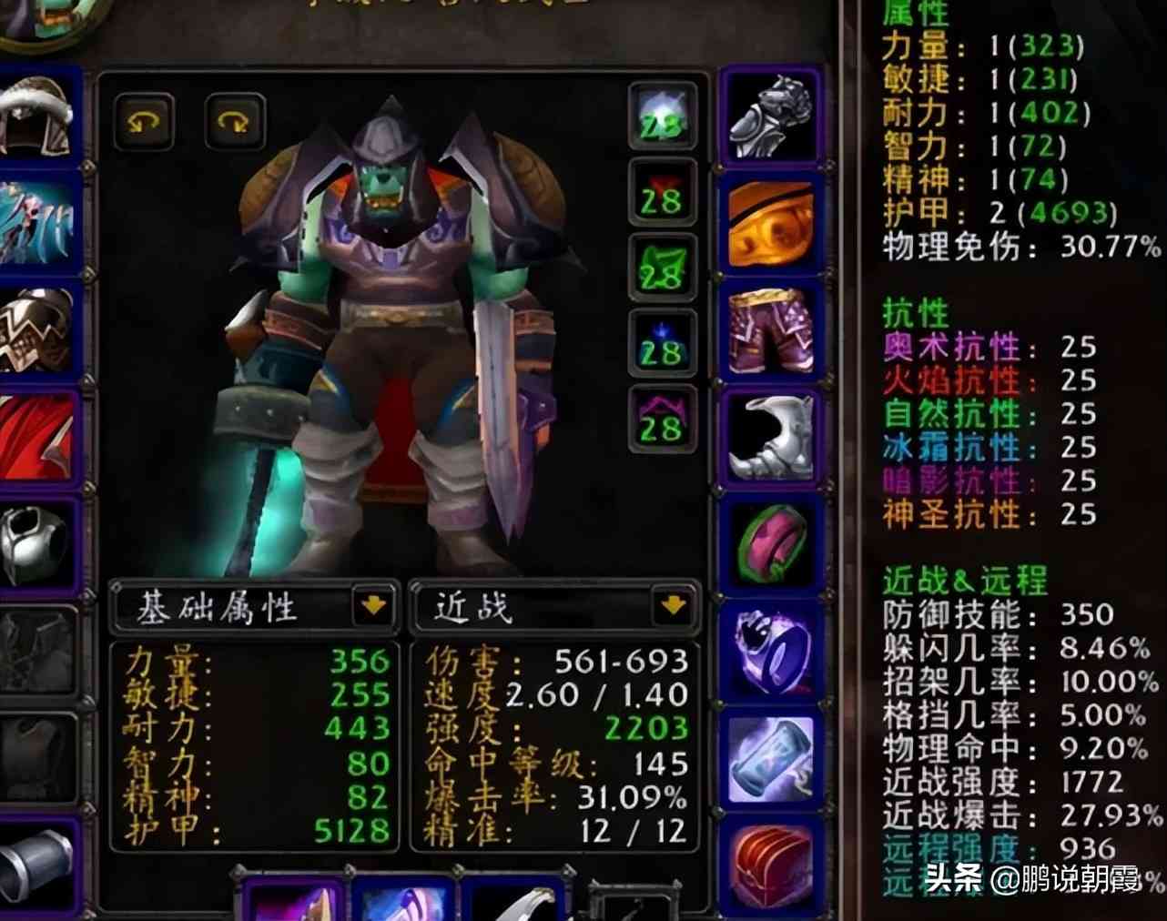魔兽怀旧服:WLK最好就业的DPS职业,提前做好准备,领先一步