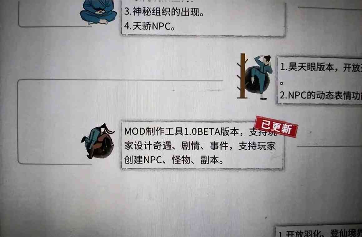吃相太难看!从国产之光到千夫所指,《鬼谷八荒》到底是怎么了?