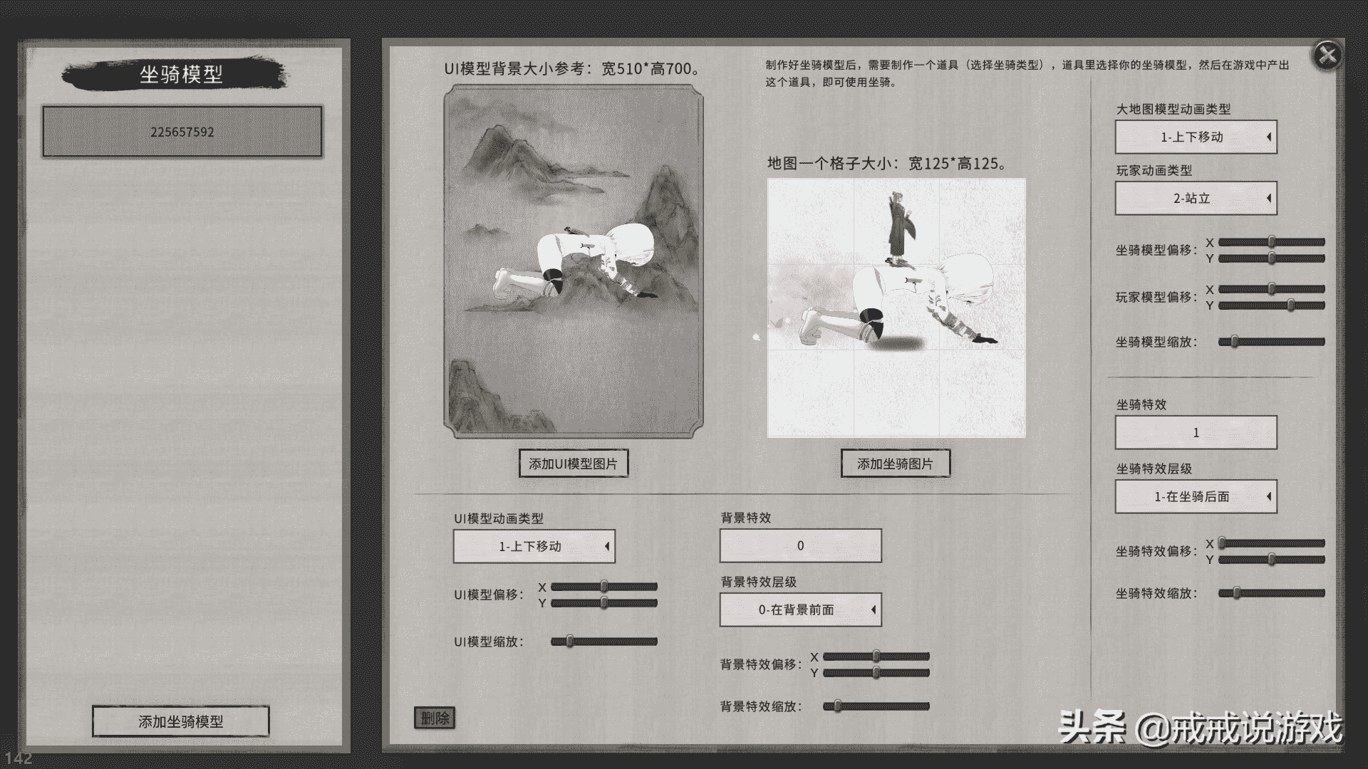 鬼谷八荒 第一批创意工坊mod来了,你最期待出什么样的?