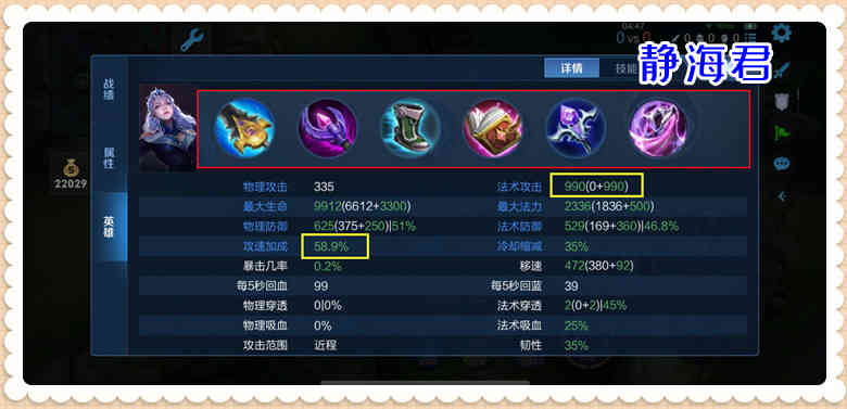 王者荣耀:段位越高胜率越高,露娜这个神奇的英雄应该如何克制呢