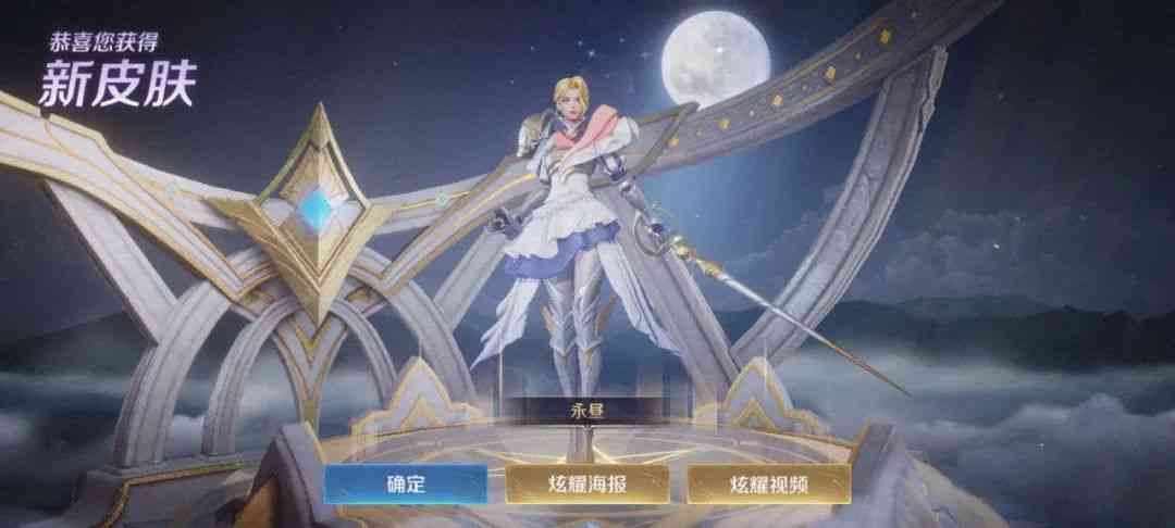王者荣耀:皮肤越出越多,但为何你入手的新皮肤却越来越少了呢?
