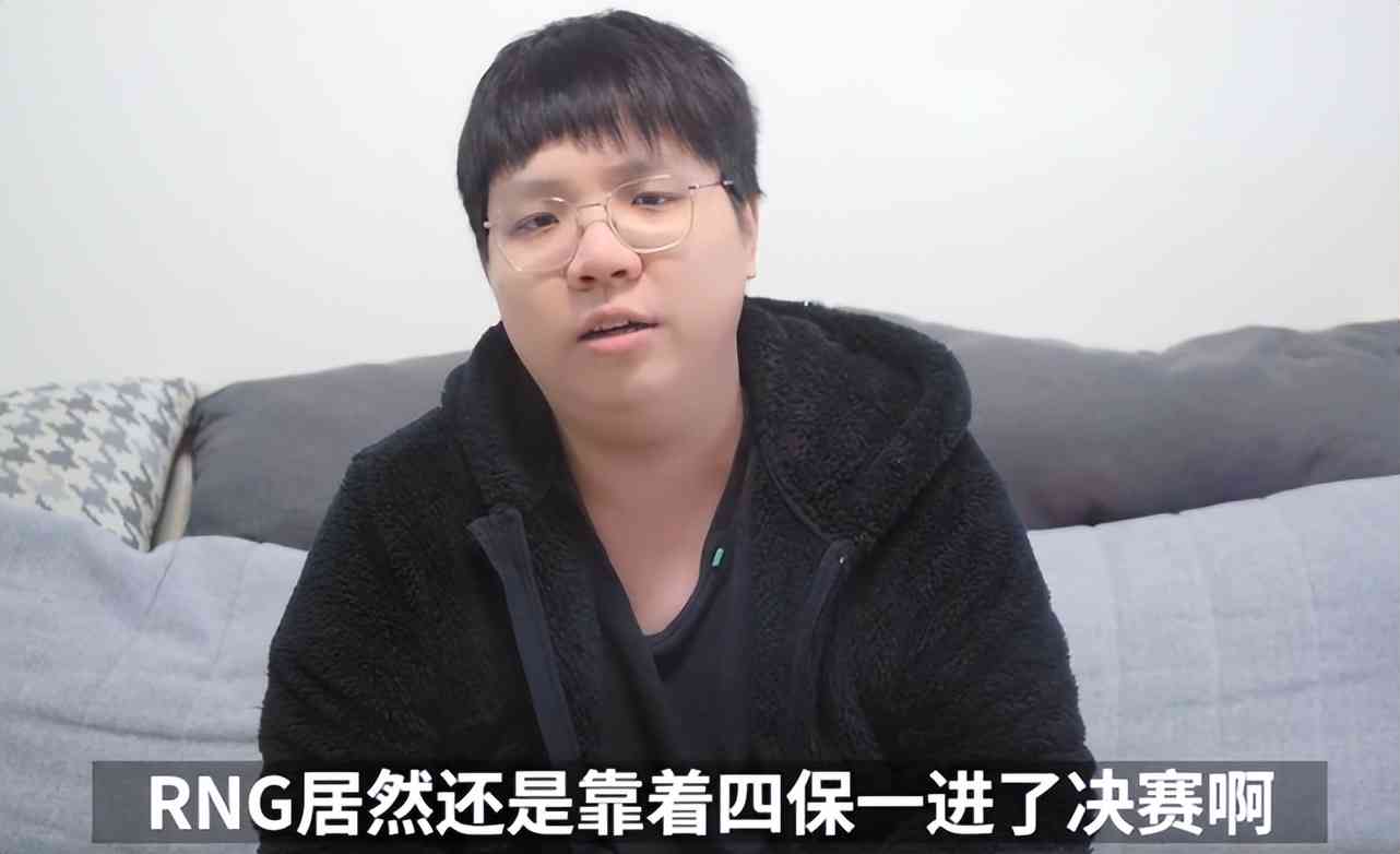 RNG对阵TES!管泽元谈出自己的想法!小钰化身阿水女粉助威