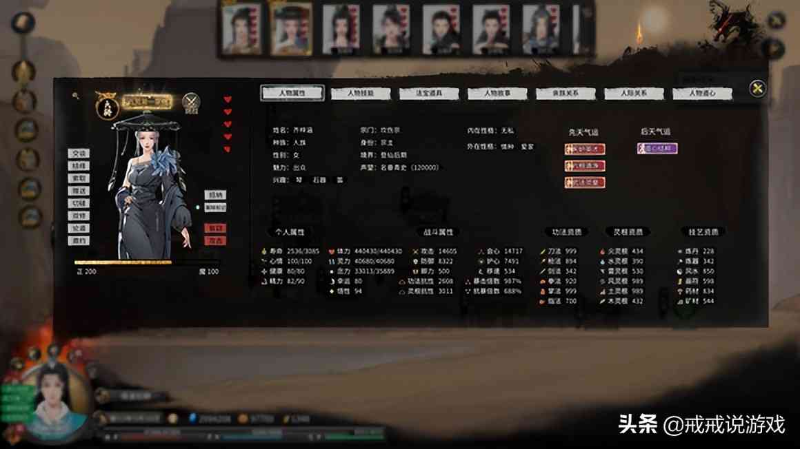 鬼谷八荒 自定义MOD终于要来了,你都期待些什么样的mod呢?