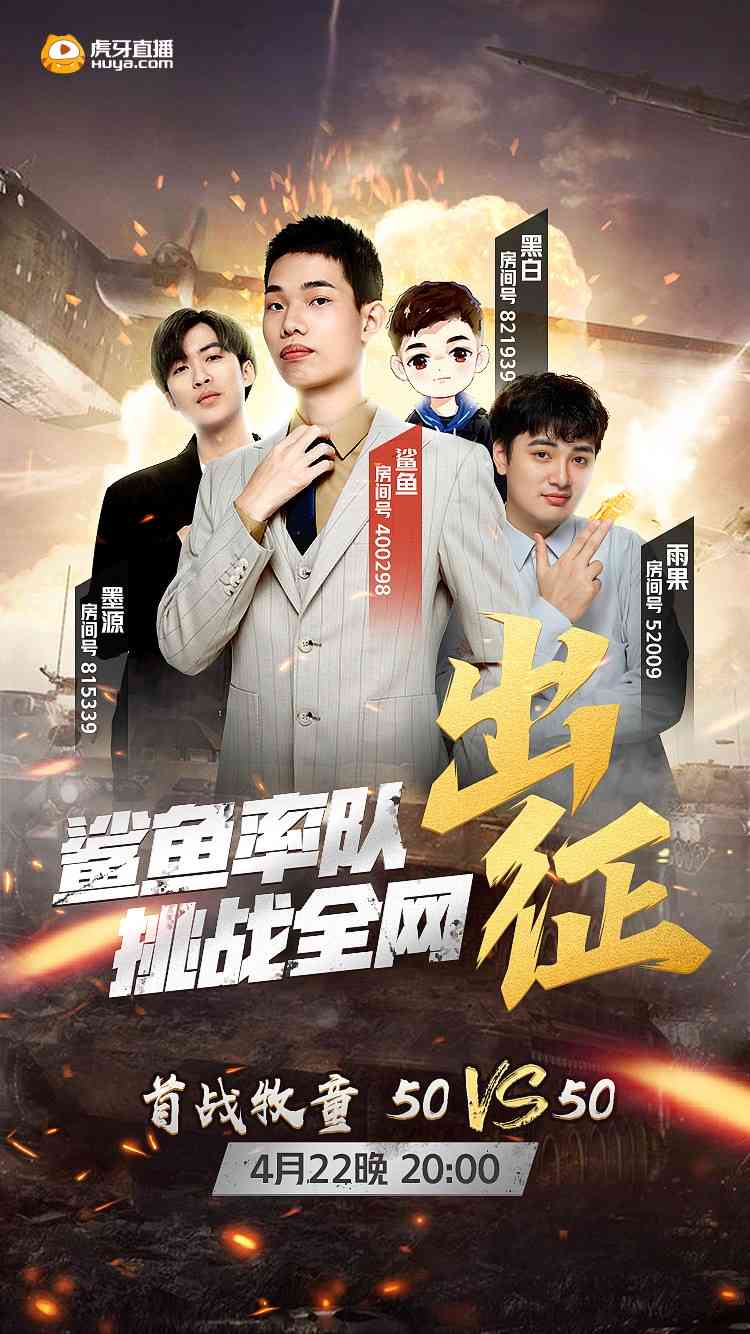 被鲨鱼偷袭炸死,牧童誓要决一死战!平台开启和平精英全面战争