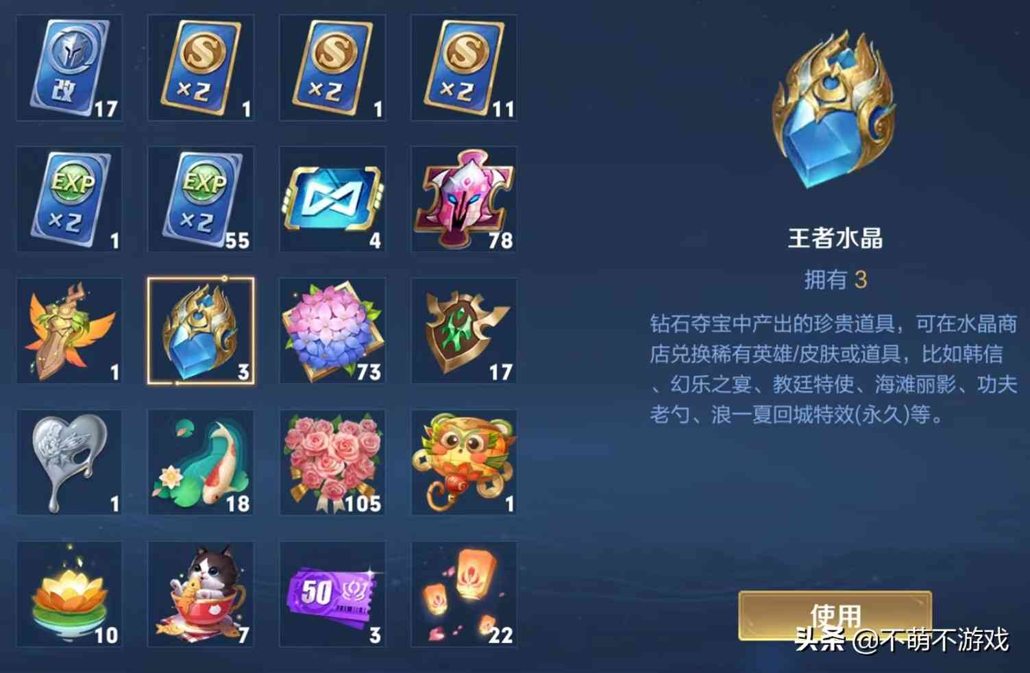 王者荣耀该如何自救?玩家提出妙计,但官方未必能做到