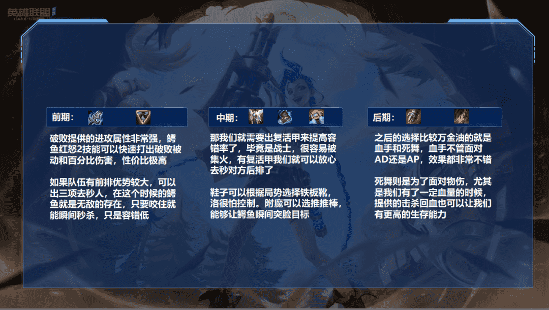 LOL手游:新版本的上单霸主,三项鳄鱼独霸一方