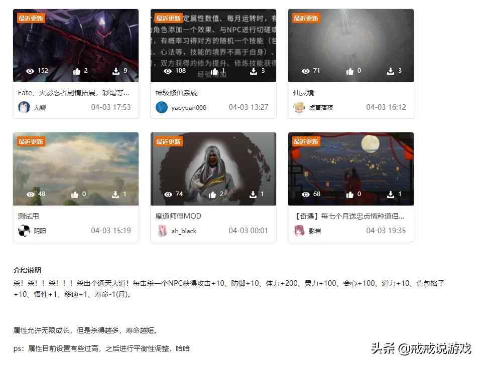 鬼谷八荒 第一批创意工坊mod来了,你最期待出什么样的?
