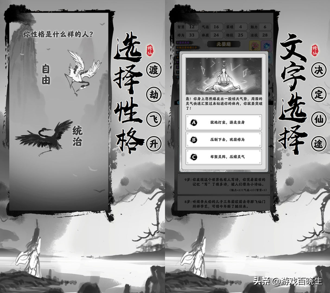 4月有啥好玩的新手游?