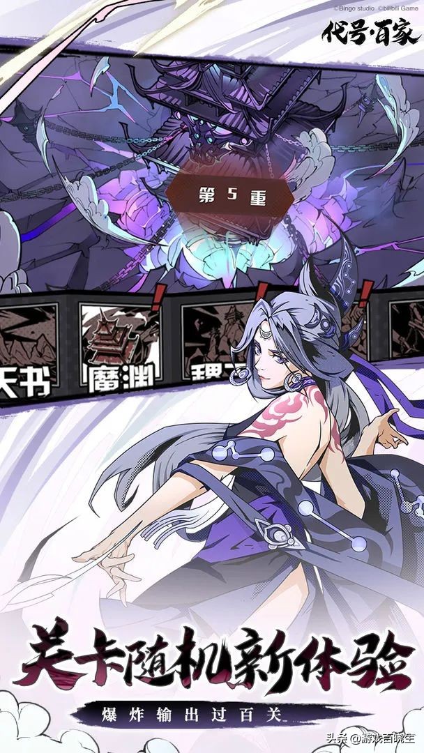 4月有啥好玩的新手游?