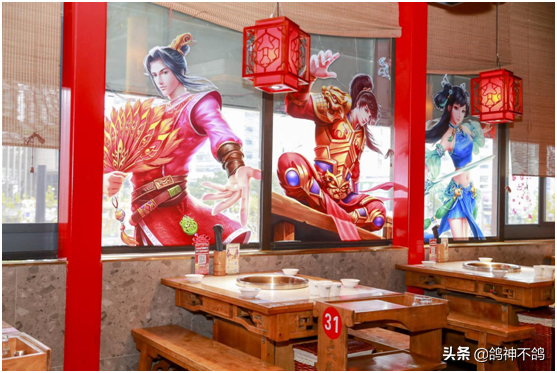 《问道》手游迎新年,年度全新服务器预约,同城道友齐聚吃火锅