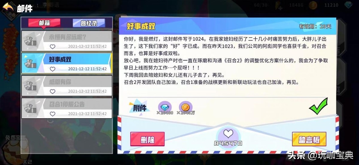 五款超耐玩的手游佳作推荐!无聊?可能是因为你没接触过这些游戏