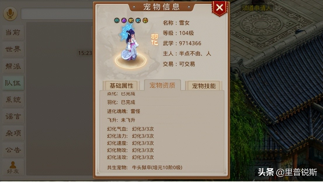 盘点问道手游里的年度宠物,除了实力外,还有哪些因素受人喜爱?
