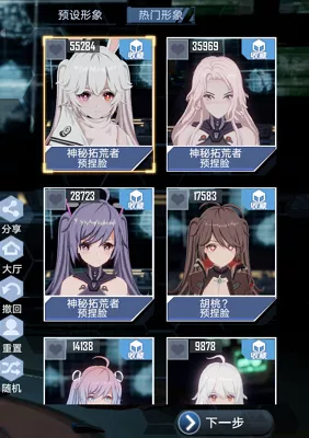 完美这个1500万人预约的手游,真的能赶得上《原神》吗?