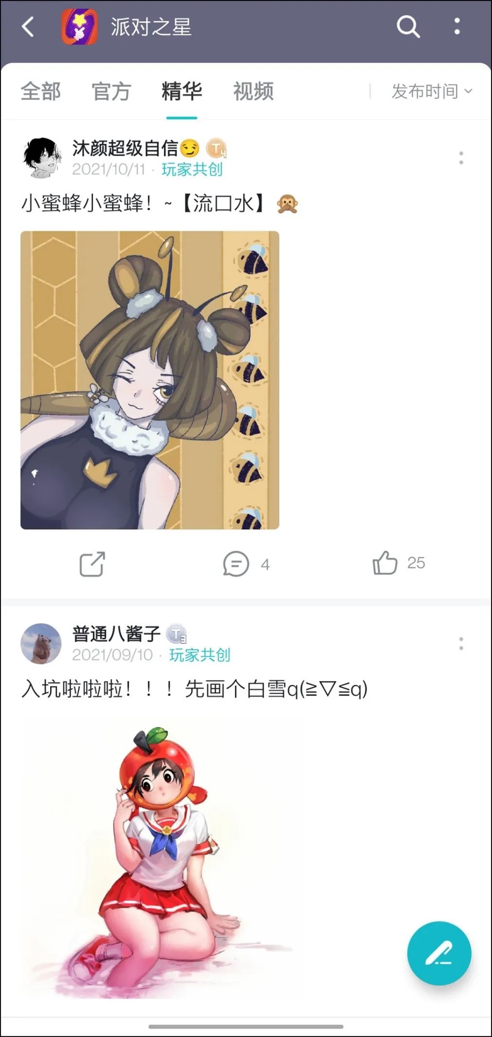 谁都能轻松上手的派对手游,竟然火爆日本海外服?