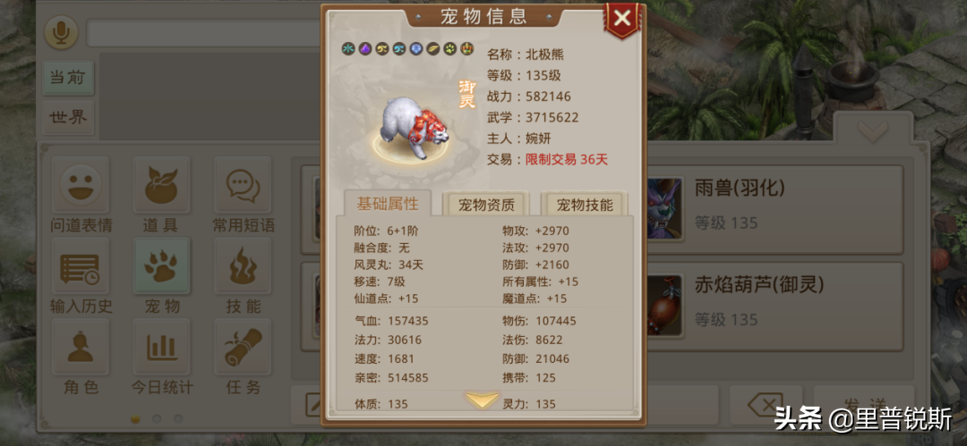 盘点问道手游里的年度宠物,除了实力外,还有哪些因素受人喜爱?