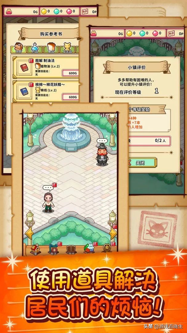 4月有啥好玩的新手游?