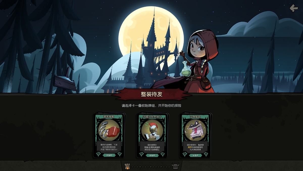 谁说手游没有精品?这10款单机手游“装机必备”