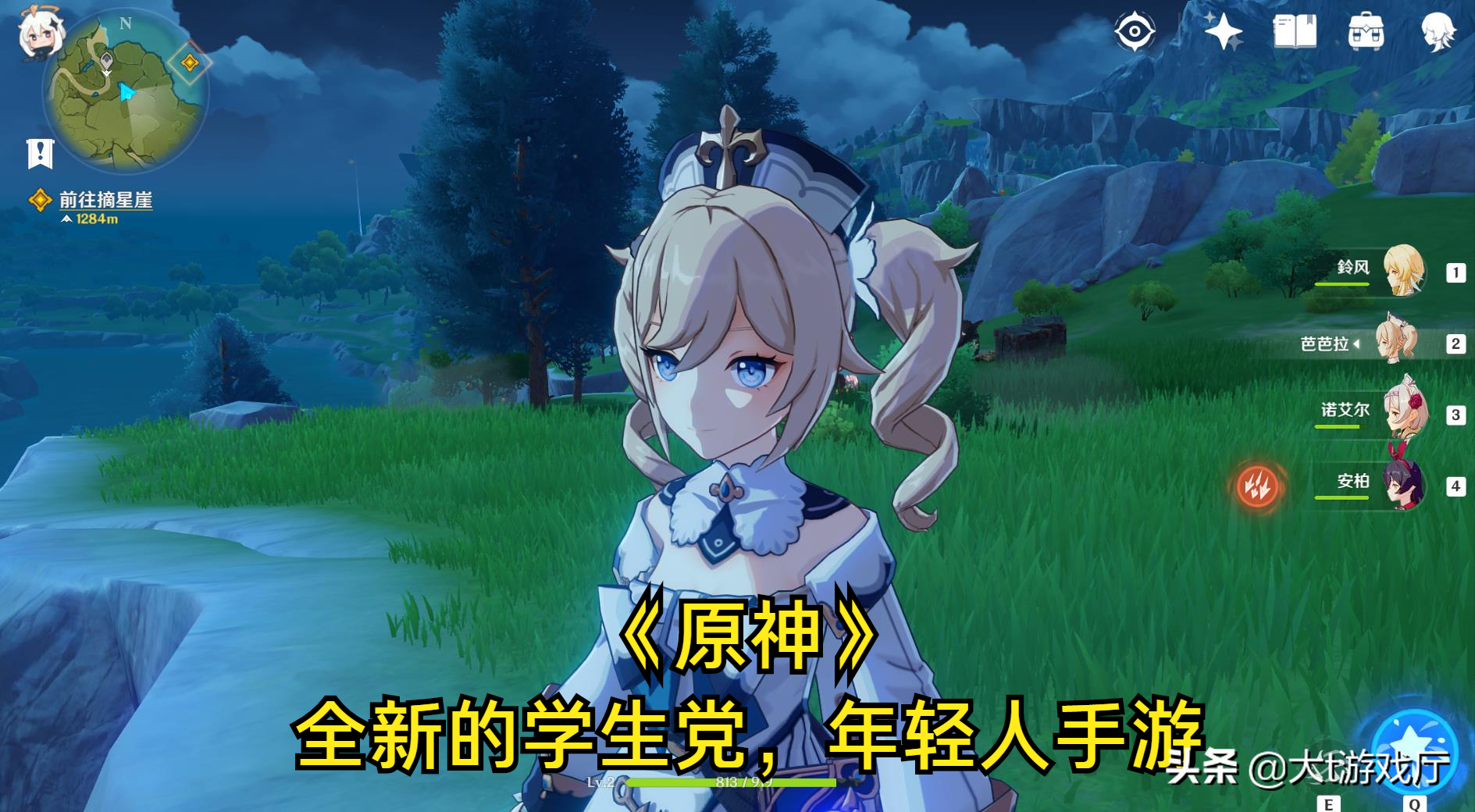 当下人气最高的五款手游,绝对有你常玩的那款