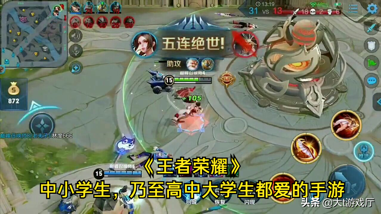 当下人气最高的五款手游,绝对有你常玩的那款