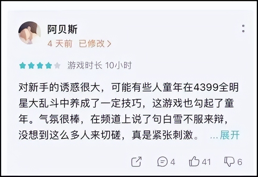 谁都能轻松上手的派对手游,竟然火爆日本海外服?