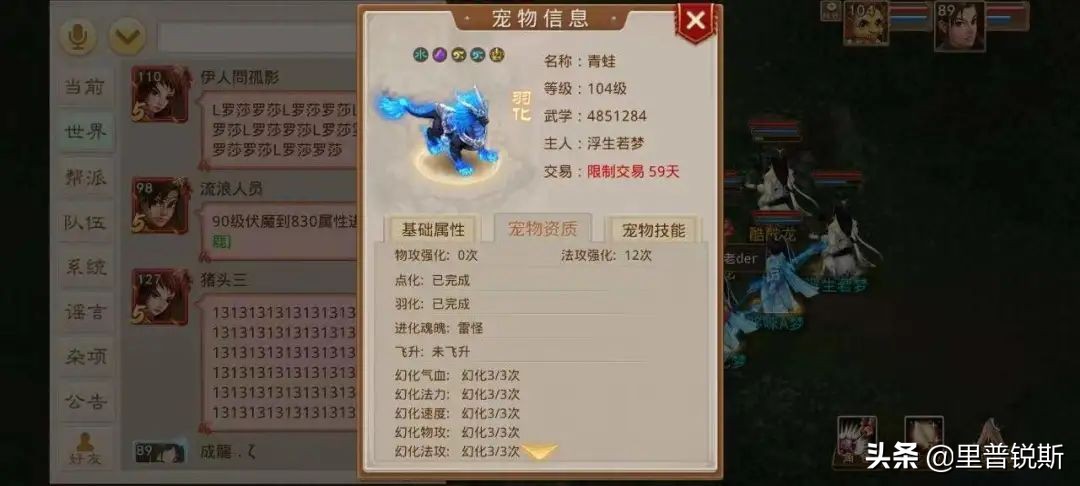 盘点问道手游里的年度宠物,除了实力外,还有哪些因素受人喜爱?