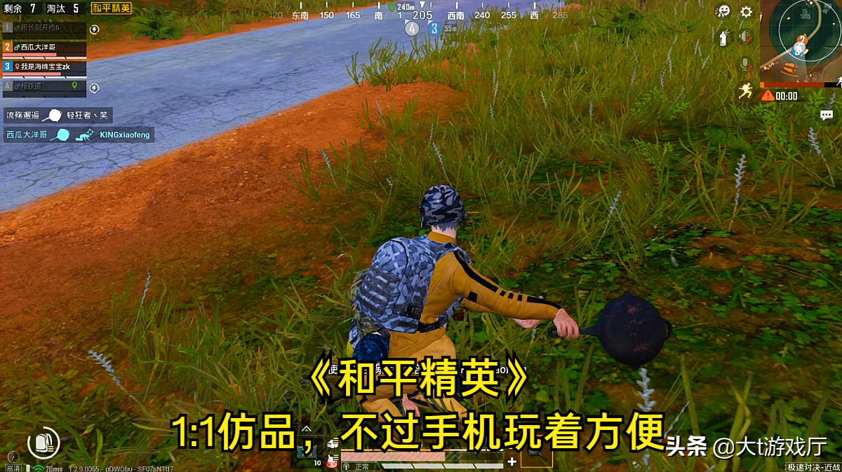 当下人气最高的五款手游,绝对有你常玩的那款