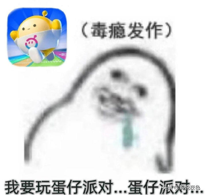 4月28日《蛋仔派对》手游开启终极测试,夺冠全靠体重碾压?