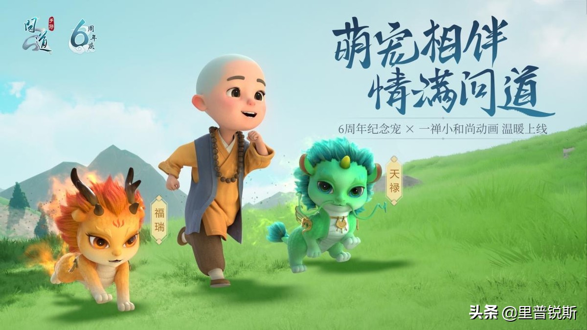 盘点问道手游里的年度宠物,除了实力外,还有哪些因素受人喜爱?
