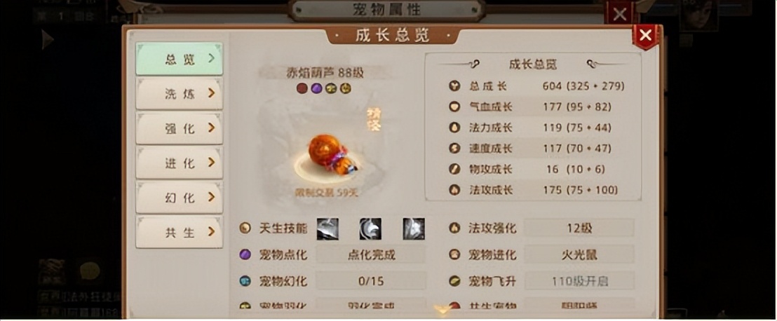 《问道》手游6周年新宠来袭!游戏中披荆斩棘,动漫中排忧解难
