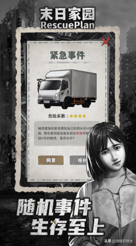 4月有啥好玩儿的新出手游?