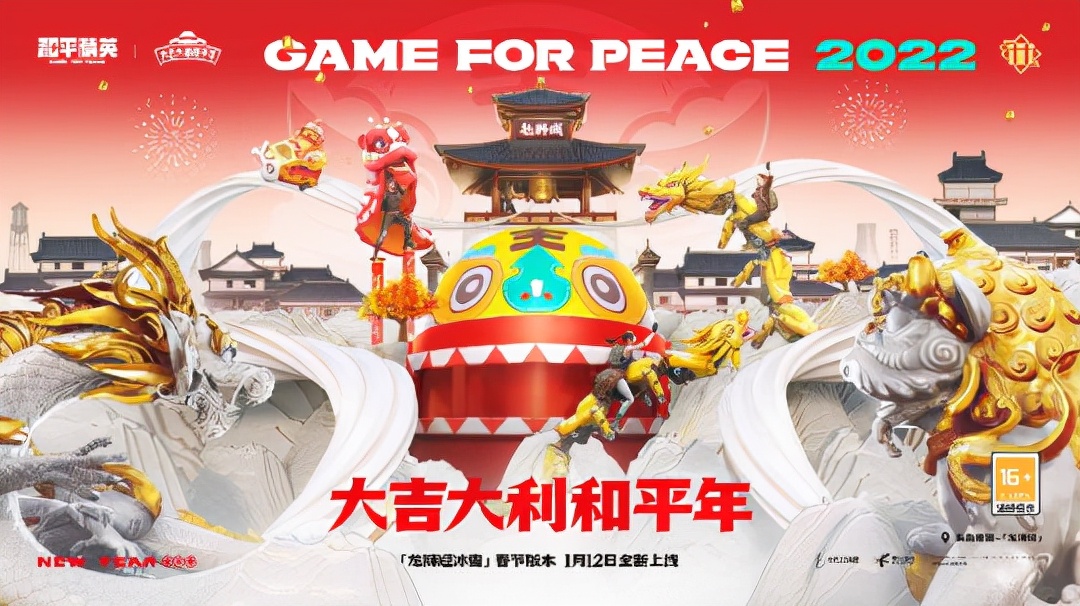 王者荣耀累计收入600亿,原神收入114亿,2021最佳十大手游盘点
