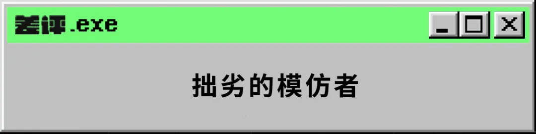 完美这个1500万人预约的手游,真的能赶得上《原神》吗?