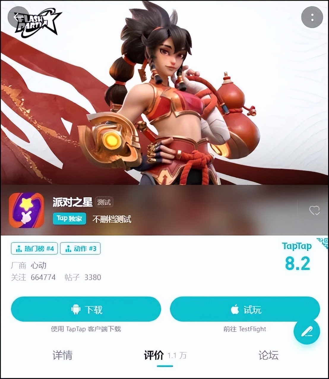谁都能轻松上手的派对手游,竟然火爆日本海外服?