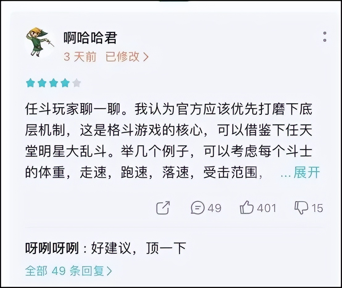 谁都能轻松上手的派对手游,竟然火爆日本海外服?