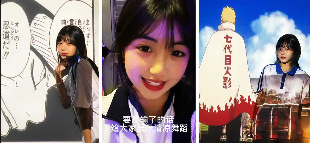 火影忍者手游鸽王太阳橙,隔空喊话忍者学妹,要跟妹子PK舞蹈才艺