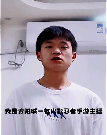 火影忍者手游鸽王太阳橙,隔空喊话忍者学妹,要跟妹子PK舞蹈才艺