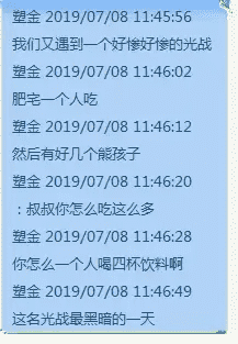 当鸣人结印掏出一把枪?游戏中的联动到底有多搞笑