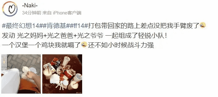 当鸣人结印掏出一把枪?游戏中的联动到底有多搞笑