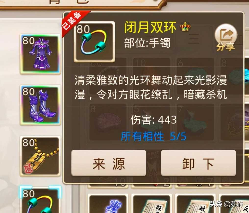问道手游:体木没落,“混泥土”或成主流