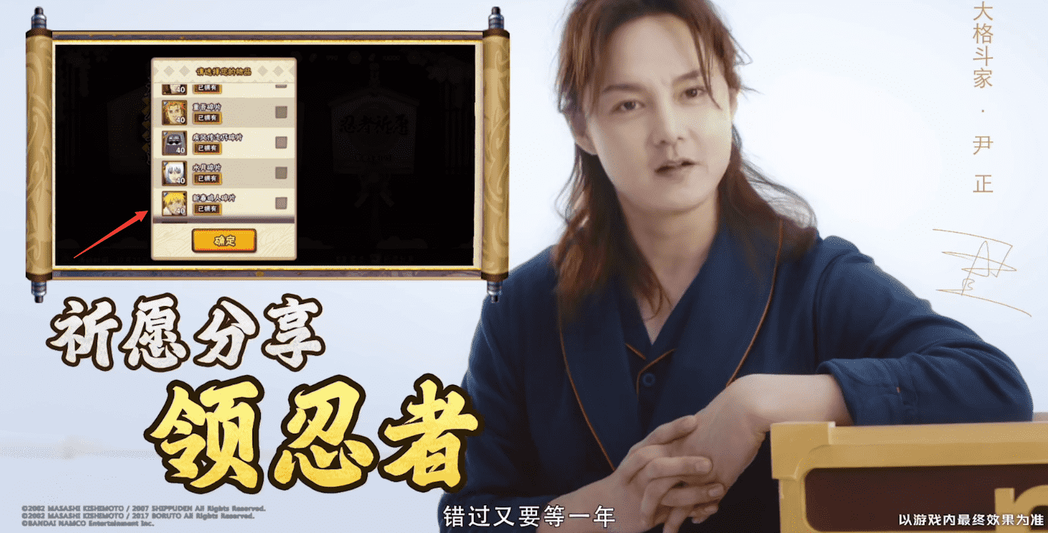 周年庆可拿近3000金币?免费忍者可选范围广,有罕见的新春鸣人