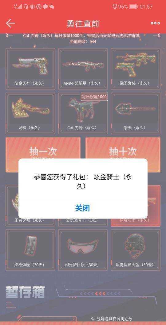 穿越火线已经不火了?收益排行榜第二,为什么还有那么多人玩?