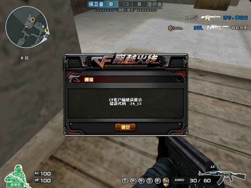 穿越火线不火了为什么还有那么多人在玩,又有多少十年老兵在坚持