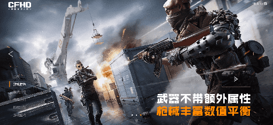 过去的CF,现在的CFer,未来的CFHD
