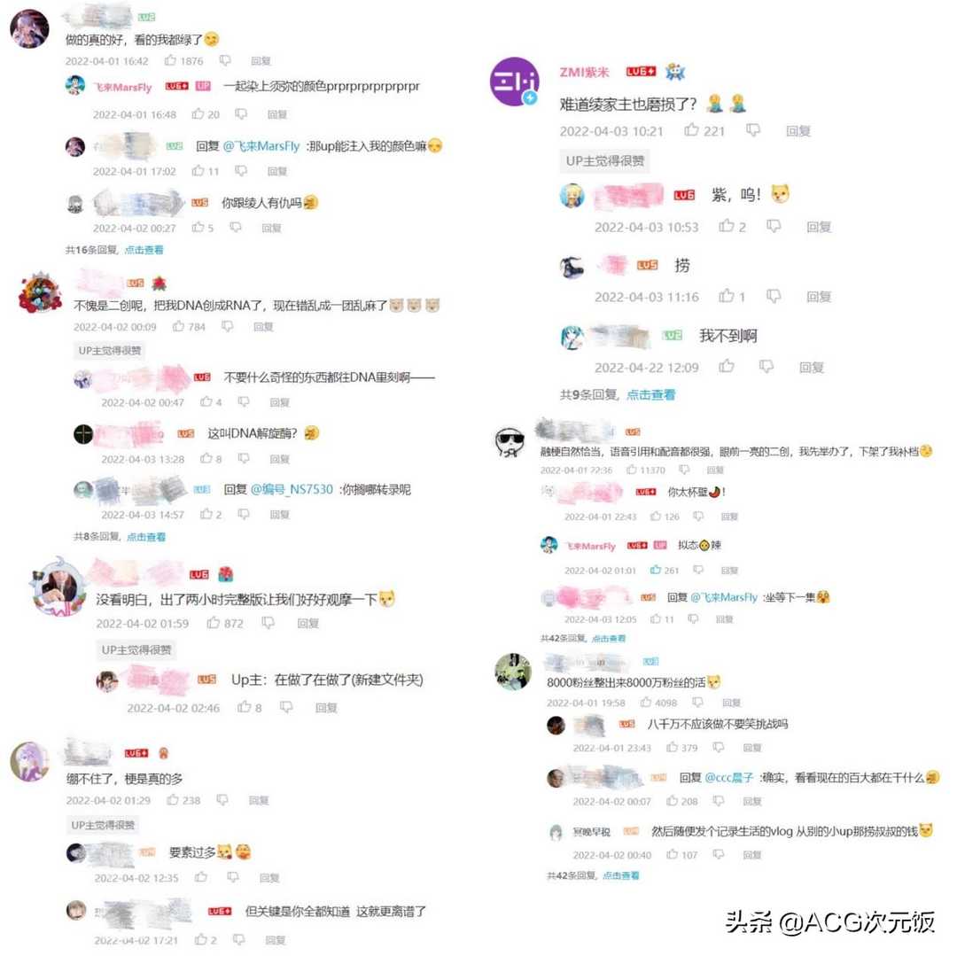 原神再现高强度整活,二创连续剧诞生,观众直呼“四月最强”
