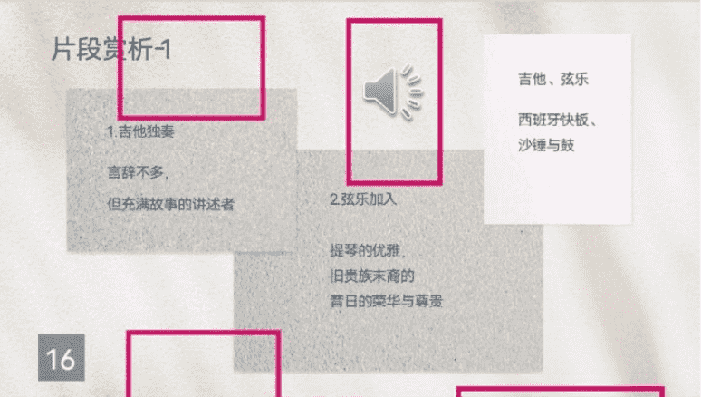音乐鉴赏课分享原神被挂贴吧喷,无脑魔怔人何时能停?